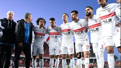 الزمالك