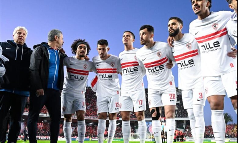 الزمالك