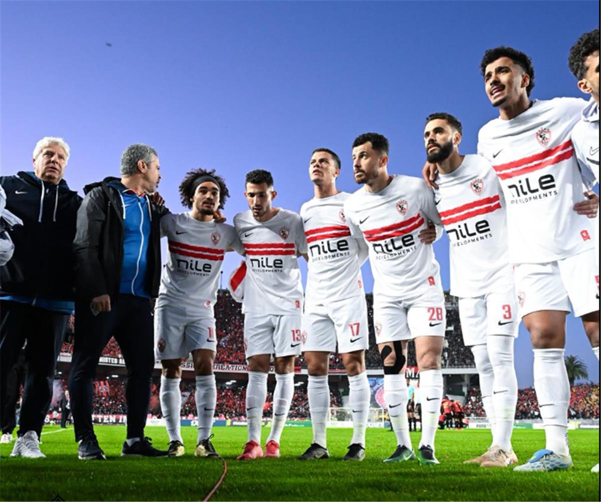 الزمالك