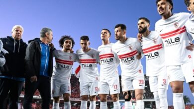 الزمالك