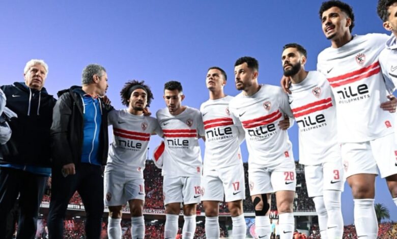 الزمالك