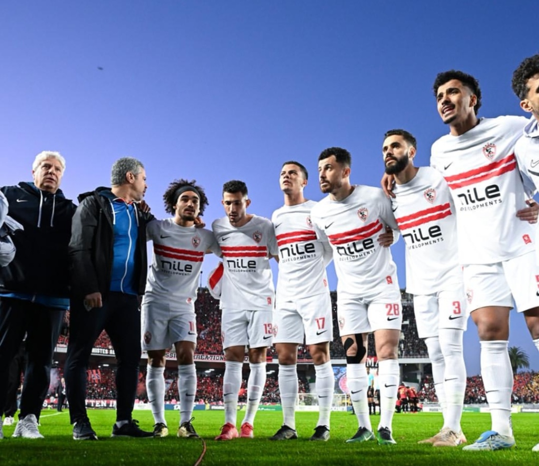 الزمالك