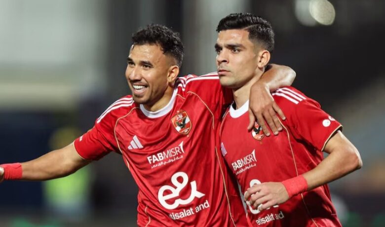 النادي الأهلي