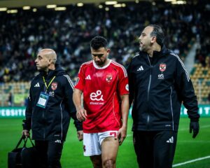 ٱصابة تريزيجيه