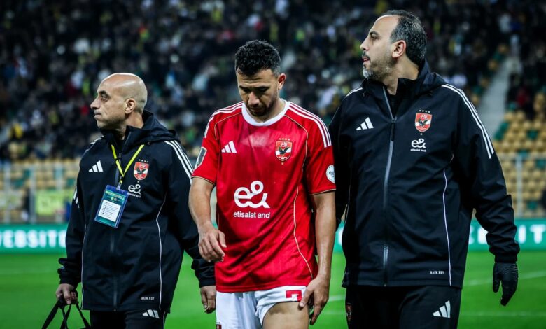 ٱصابة تريزيجيه