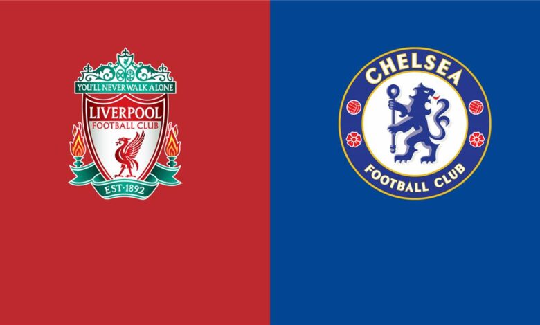 مباراة ليفربول وتشيلسي
