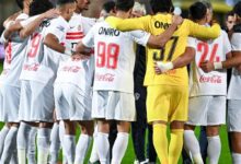 الزمالك