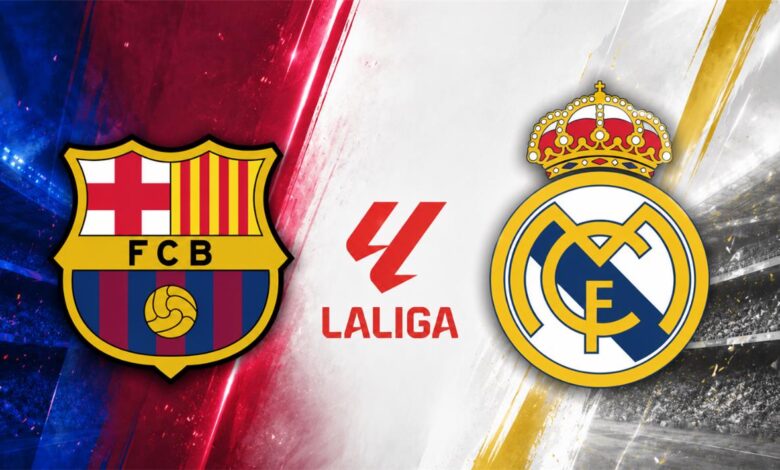 موعد مباراة برشلونة وريال مدريد
