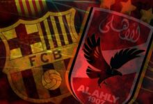الأهلي وبرشلونة