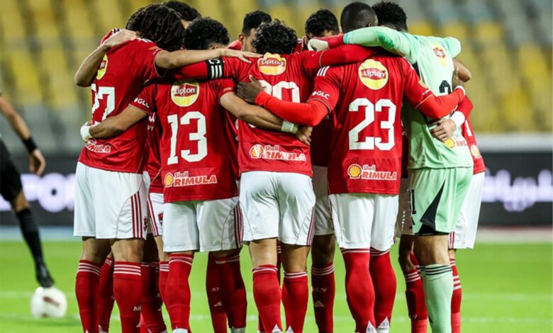 الأهلي