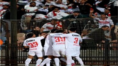 الزمالك