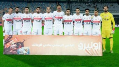 مباراة الزمالك