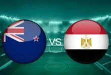 بث مباشر لـ مباراة منتخب مصر ونيوزيلندا