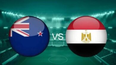 بث مباشر لـ مباراة منتخب مصر ونيوزيلندا