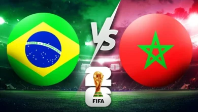 المغرب والبرازيل
