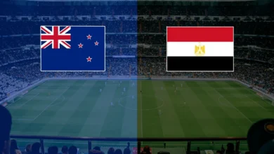 بث مباشر لـ مباراة مصر ونيوزيلندا