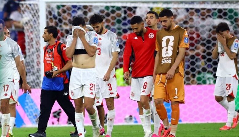 تونس وهولندا