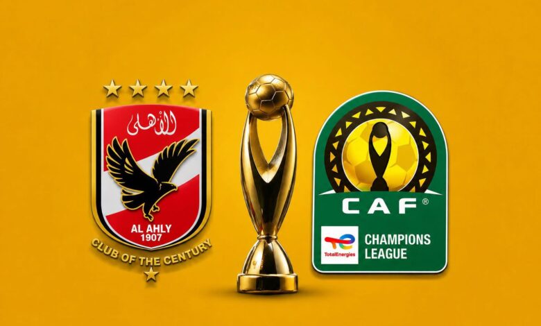 الأهلي في دوري الأبطال