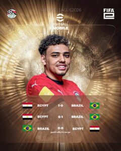 منتخب مصر للألعاب الإلكترونية