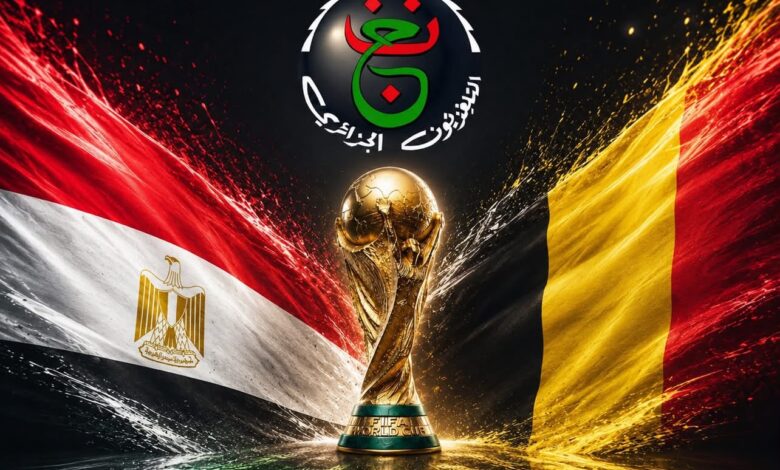 كأس العالم 2026