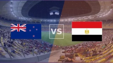 بث مباشر مصر ونيوزيلندا