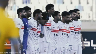 الزمالك