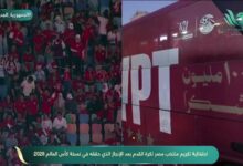 بعثة منتخب مصر