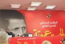 مؤتمر الحسين عموتة