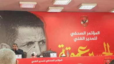 مؤتمر الحسين عموتة