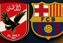 الأهلي وبرشلونة