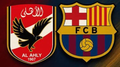 الأهلي وبرشلونة