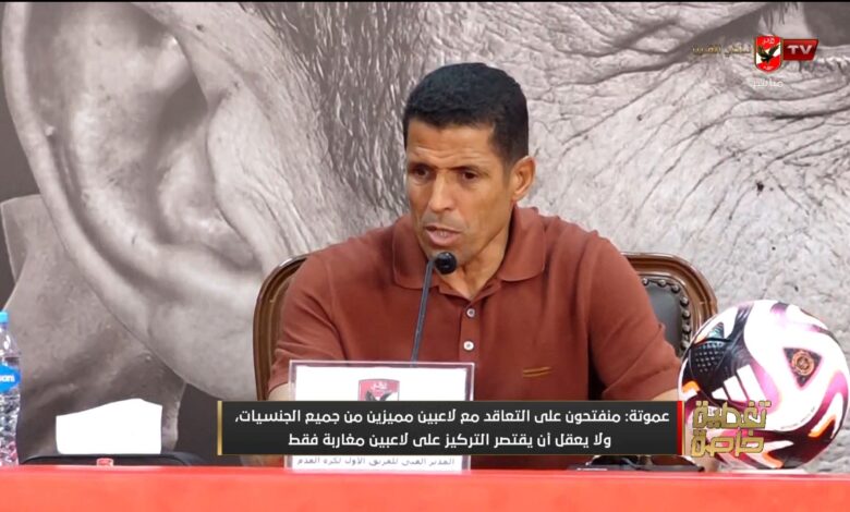 الحسين عموتة