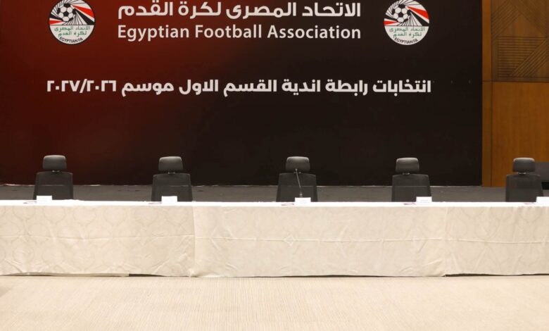 انتخابات رابطة الأندية
