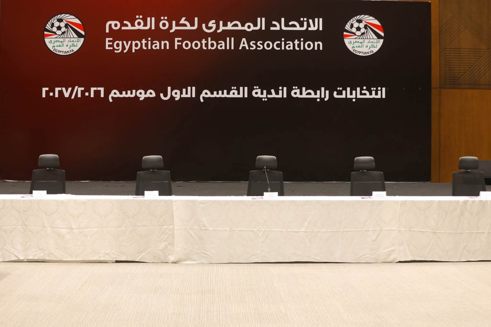 انتخابات رابطة الأندية 