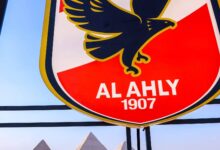 الأهلي