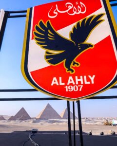 احتفالية الأهلي 