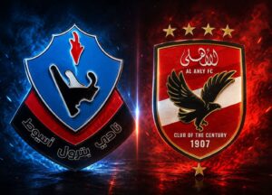 الأهلي وبترول الأسيوط