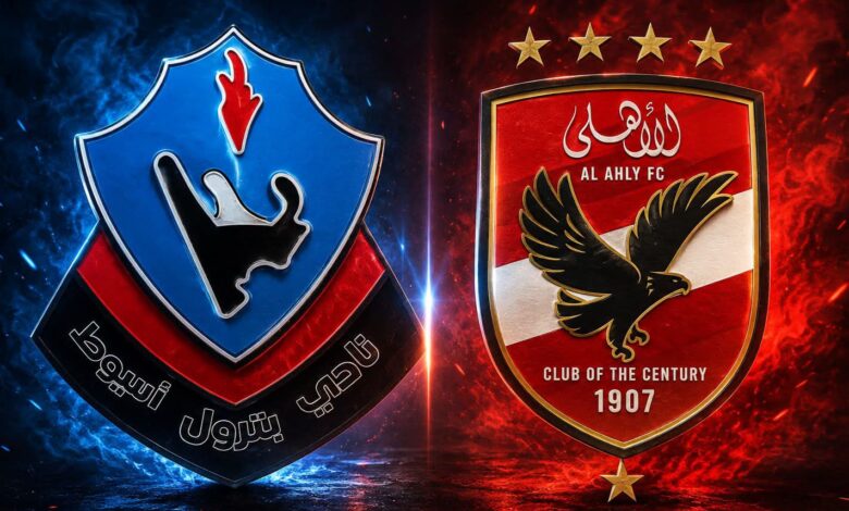 الأهلي وبترول الأسيوط