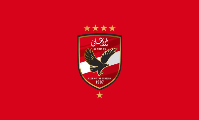 الأهلي