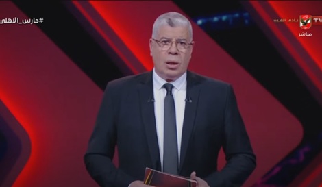 شوبير