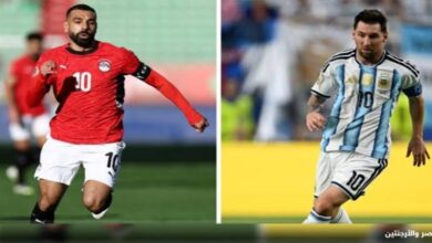 مباراة مصر والأرجنتين