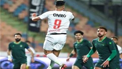 الزمالك
