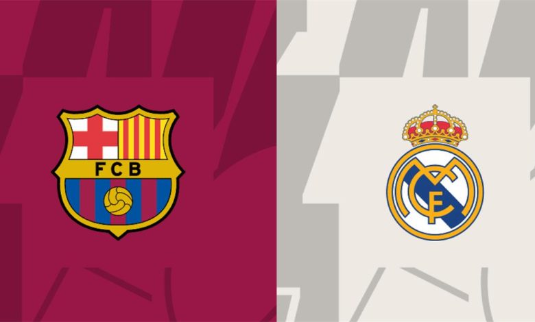 ريال مدريد وبرشلونة