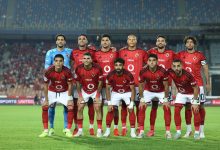 الأهلي