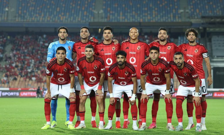 الأهلي