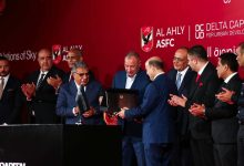 الأهلي بالمنصورة الجديدة