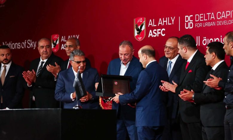 الأهلي بالمنصورة الجديدة