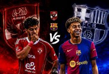 مباراة الأهلي وبرشلونة