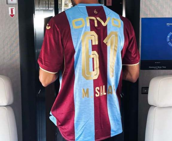 قميص محمد صلاح