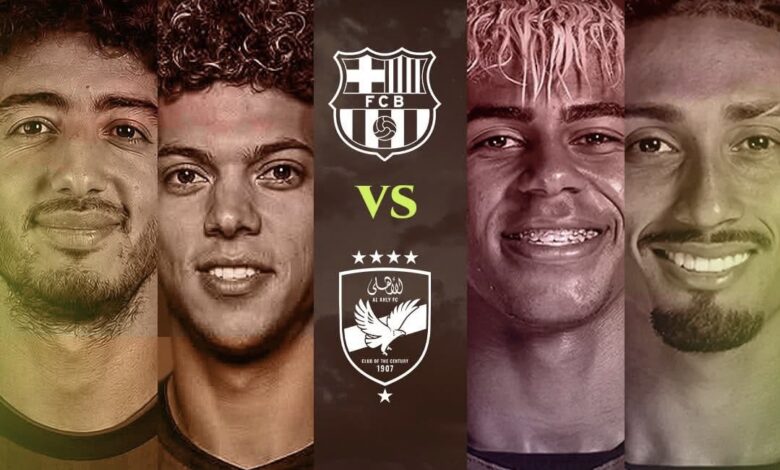 الأهلي وبرشلونة